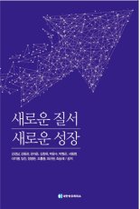최태원 "6조 달러·세계 4위 韓日경제연합 만들자"...李정부에 정책제안집 전달
