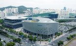 '한국자유총연맹 창립 제71주년 기념 부산전국대회' 개최