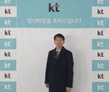 34년간 한국IT에 헌신한 공학박사, 가는 길에도 생명 나눴다 [따뜻했슈]