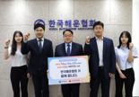 양창호 해운협회 부회장 "인구문제 해결"... 복지부 캠페인 동참