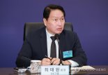 "사업기회 제공 단정 못해"…최태원 'SK실트론 사익편취' 공정위 제재 취소