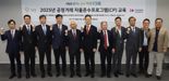 태광그룹, ‘준법경영 이정표’ 공정거래 CP 특별교육 실시