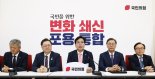 野-경제6단체, 상법·노란봉투법 반대…"건강한 코스피 5000 아냐"