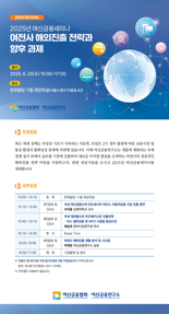 여신금융사 해외점포 4배 늘었지만, 성과는 '부진'