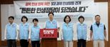 진보당 울산시당, 골목 민생 회복 위한 5대 과제 추진
