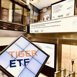 글로벌 12위 ETF 운용사 ‘미래에셋’, 혁신 투자 솔루션으로 ETF 시장 선도