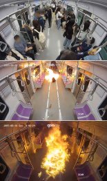 檢, 5호선 방화범 살인미수 혐의 추가