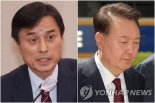 尹 "내란 특검팀 출석 통지 부당...오는 28일 오전 10시에 갈 것"