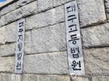 6살 딸이 보고 있는데…내연녀 잔혹하게 폭행 살해한 30대