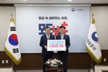 도로공사, 국가유공자에 하이패스 단말기 1000대 기증