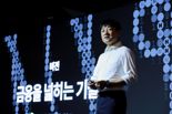Npay "스테이블코인 준비·결제 단말기까지...디지털 금융 허브 도약하겠다"