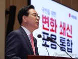 국민의힘, 내주 새 비대위 꾸린다…송언석 '원톱' 가능성