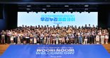 우리금융, 다문화 장학생 1000명 선발..."장학금 19억원 지급"