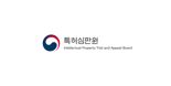 특허심판원, ‘심판-조정 연계’로 반도체 특허분쟁 해결