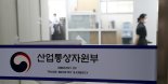 기후에너지부, 당정 내부이견에 불투명..“유럽을 보라”