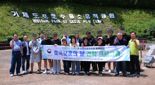 부산동부보호관찰소, 호국보훈의달 견학 프로그램 진행