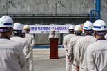 영풍, 석포제련소에 산소공장 신설..대기오염물질 저감 기반 마련