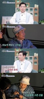 '신랑수업' 김일우, '심쿵' 캠핑으로 '디테일우' 등극
