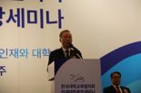 "대학이 AI시대 선도할 핵심인재 양성해야"