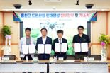 홍천군 드론산업 전문인재 양성 '박차'...드론산업 중심지 도약