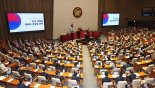 李 시정연설..민주 "野추경 협조해야" vs 국힘 "포퓰리즘"