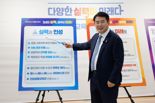 취임 3주년 맞은 이정선 광주광역시교육감 "광주교육 르네상스 시대 열겠다"