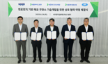 HD현대·HMM·한국선급 맞손..탄소저감 컨테이너선 개발