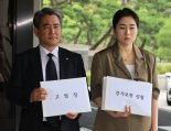 尹측, '비화폰 불법반출' 경호처·경찰 고발