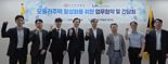 LH·한국주택협회, 모듈러주택 활성화 위해 맞손