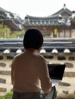 관광公, 2025 워케이션 프로그램 가동.. 최대 10만원 지원