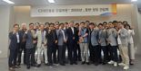 CJ대한통운 건설부문, 협력사 동반성장 간담회 개최