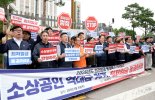 "주 3시간 알바도 주휴수당?"...자영업자 "그냥 접으란 소리"