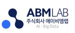 에이비엠랩, IBK기업은행 IBK창공 혁신창업기업 선정