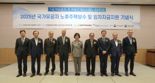대한주택건설협회·HUG, 국가유공자 노후주택보수 참여업체 포상...."주거 개선 기여"