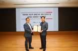 캠코 부산본부, 이전 공공기관 지역발전사업 우수사례 유공 표창