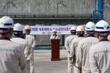 영풍 석포제련소 6번째 산소공장 가동한다