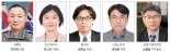 전문관료 전면 배치… 이두희 국방차관 등 5명 발탁