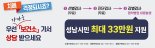 성남시, 치매 검사비용 최대 33만원 지원...모든 시민으로 확대