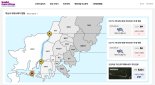 부산 해양환경 정보 한눈에...스마트오션빌리지 서비스 개시