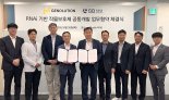 SB성보-제놀루션, dsRNA 연구 MOU 체결