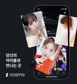 벌써 '정산'?! 모드하우스와 글로벌 팬, 그리고 '오브젝트'