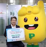 DB손보, 인구문제 인식개선 릴레이 캠페인 참여