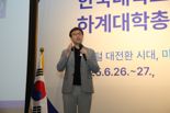 "AI 시대, 대학 교육 변화 없으면 학생들 백전백패"
