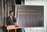 “기업 맞춤형 상장 솔루션 제공”…NH證, ‘IPO 인사이트 나이트’ 개최