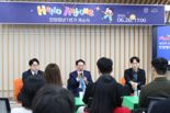 안양시, 청년 전용 복합문화공간 '안양청년1번가' 7월 운영시작