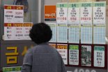 한강벨트 상승장 끝나나...전문가 "대출규제로 갭투자·풍선효과 지역 위축"