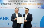 신한은행 '땡겨요'에 스타벅스 입점한다