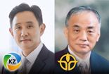 법원 "고려아연 신주발행 무효" 영풍 1심 승소..고려아연 "항소"