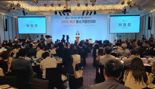 '2025 부산 중소기업인 대회’…대통령 표창 등 59점 포상
