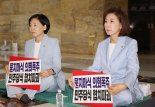 나경원 ‘김민석 지명 철회’ 촉구 철야농성
